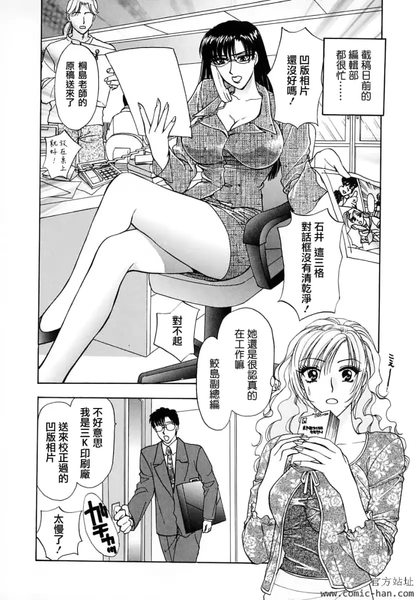 웹툰 이미지 44