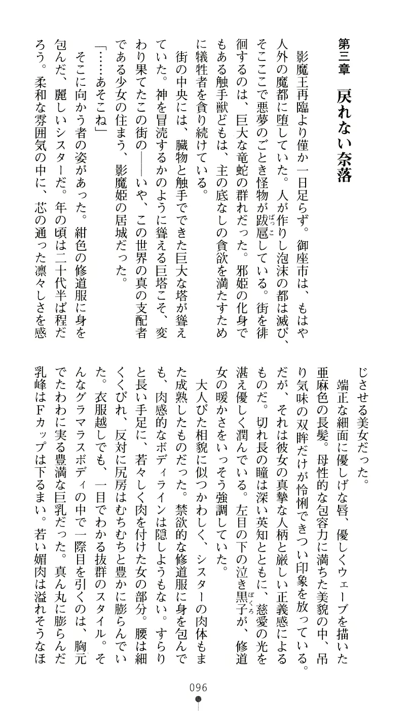 웹툰 이미지 111