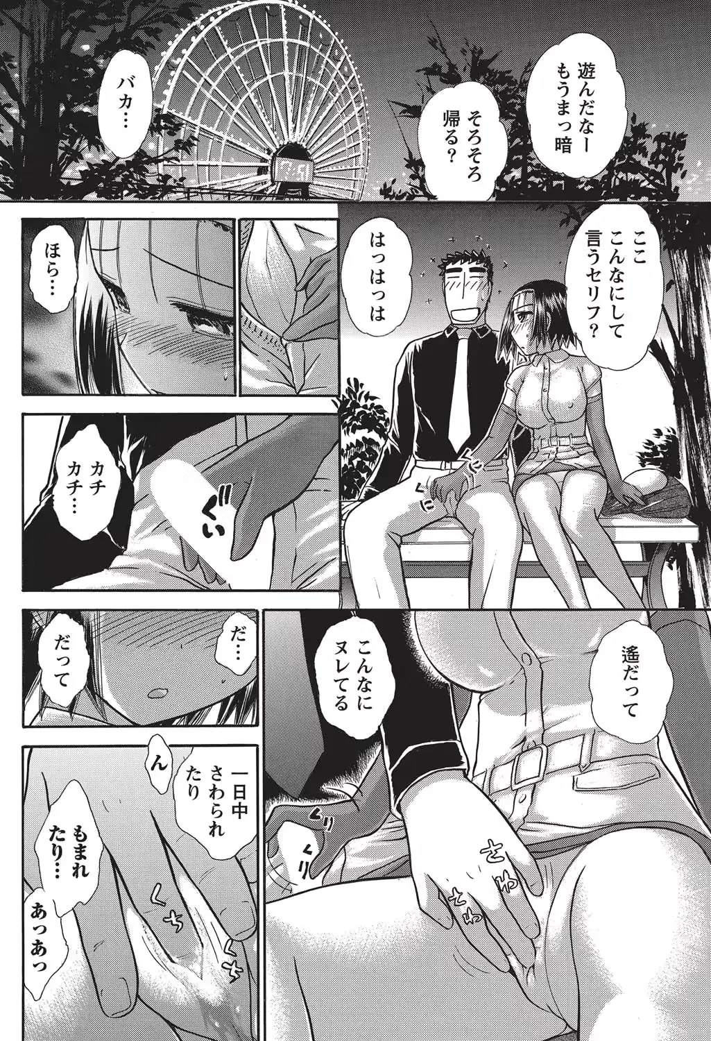 웹툰 이미지 186