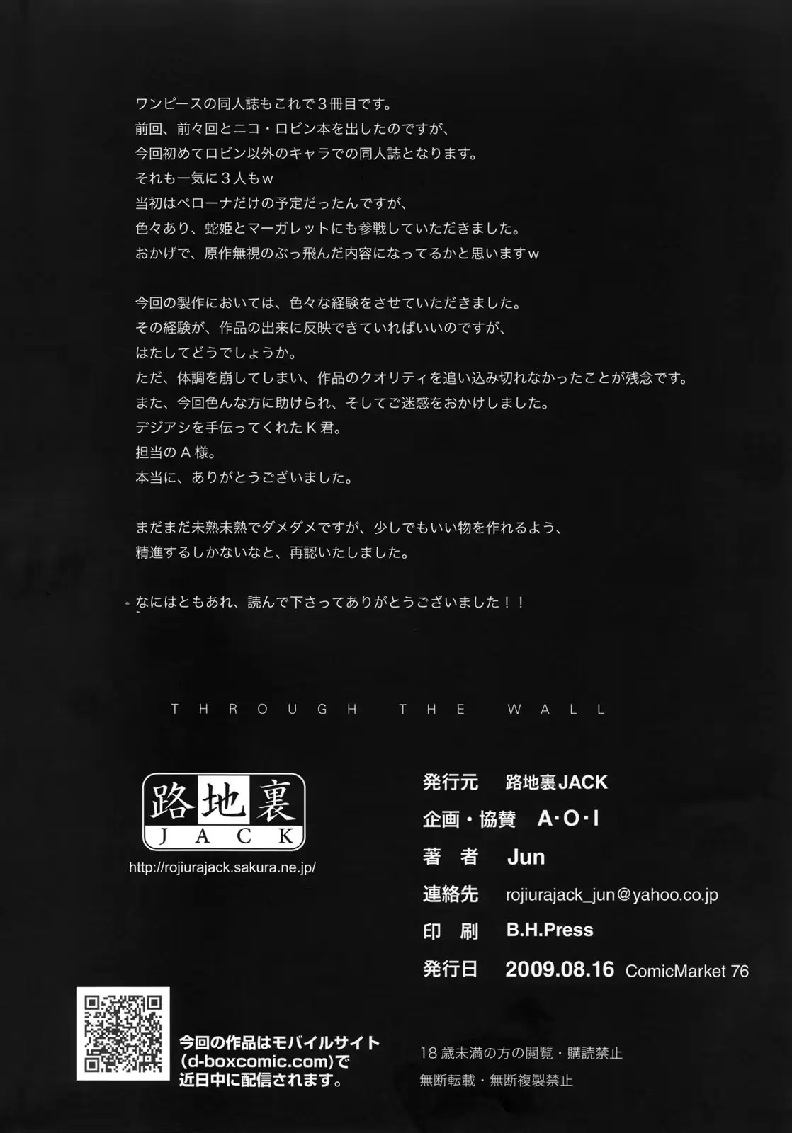 웹툰 이미지 25