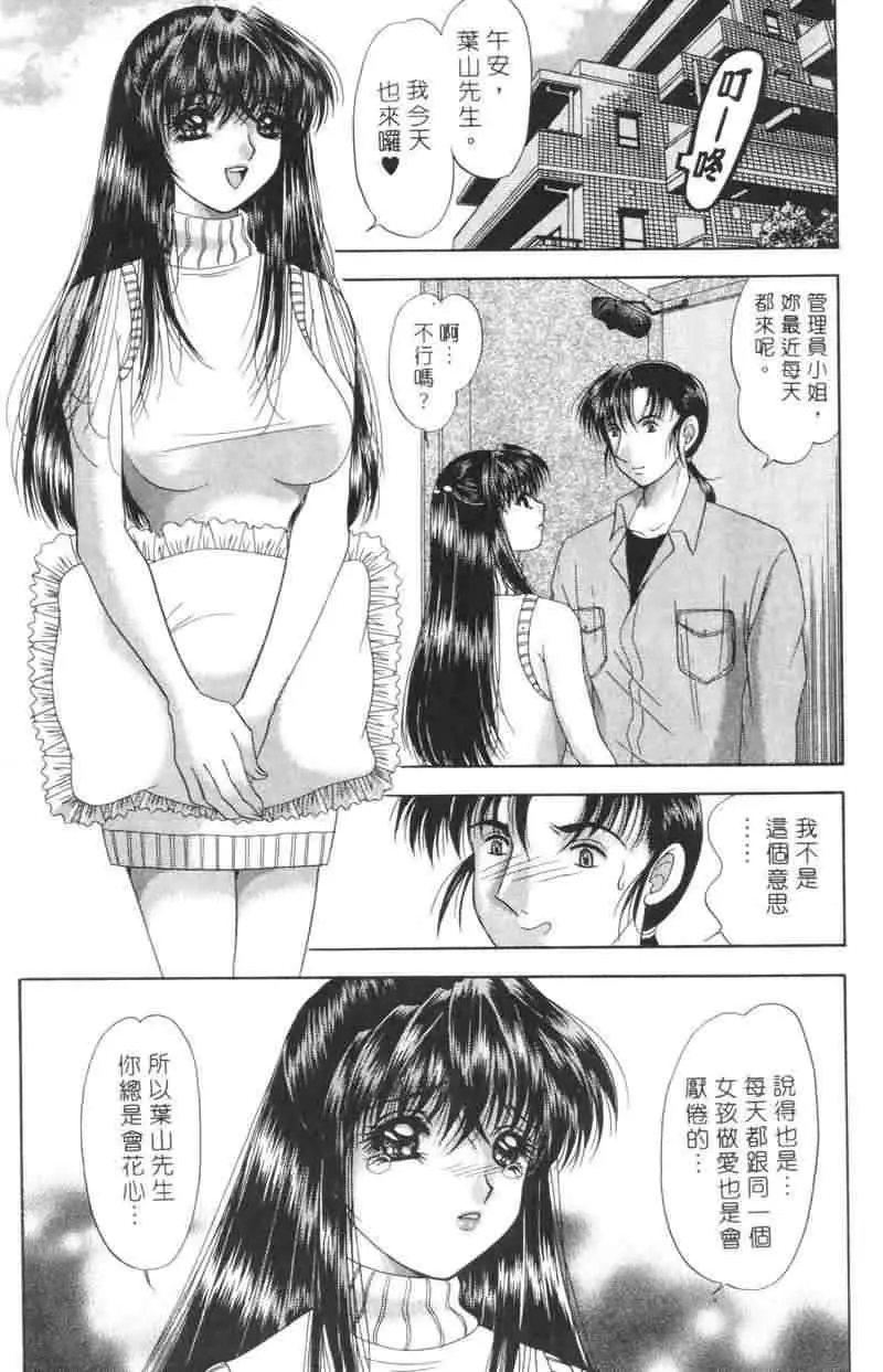웹툰 이미지 134