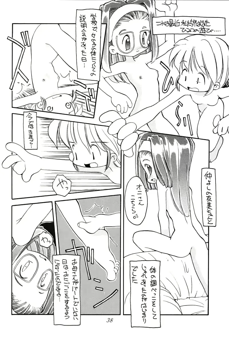 웹툰 이미지 36