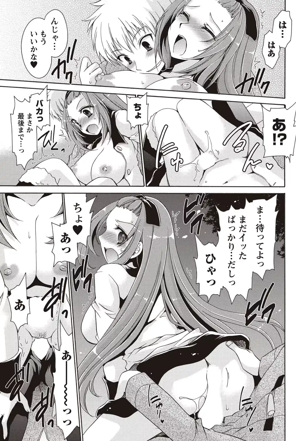 웹툰 이미지 80