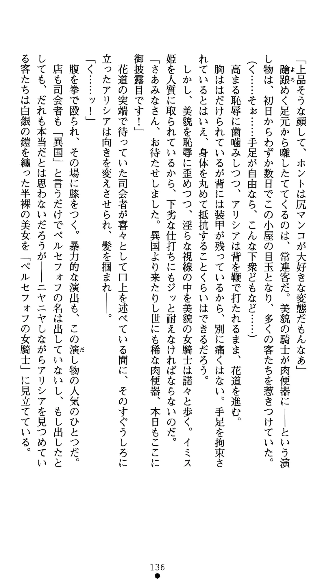 웹툰 이미지 156