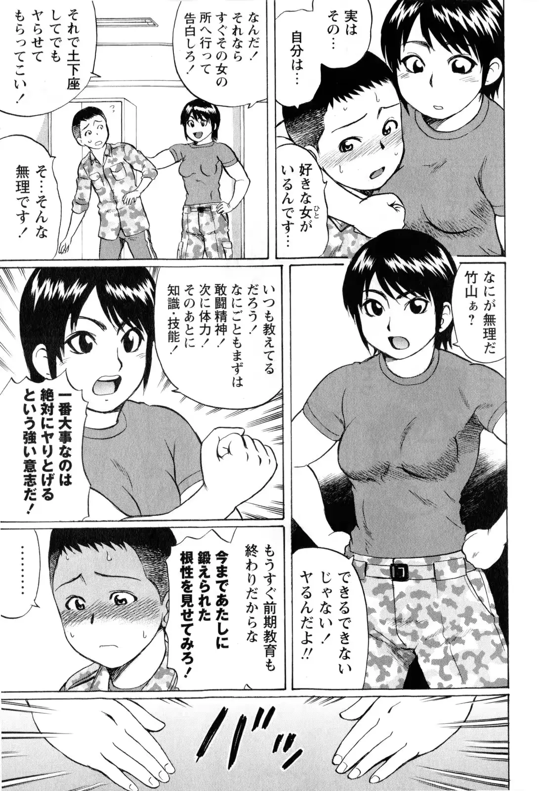 웹툰 이미지 60