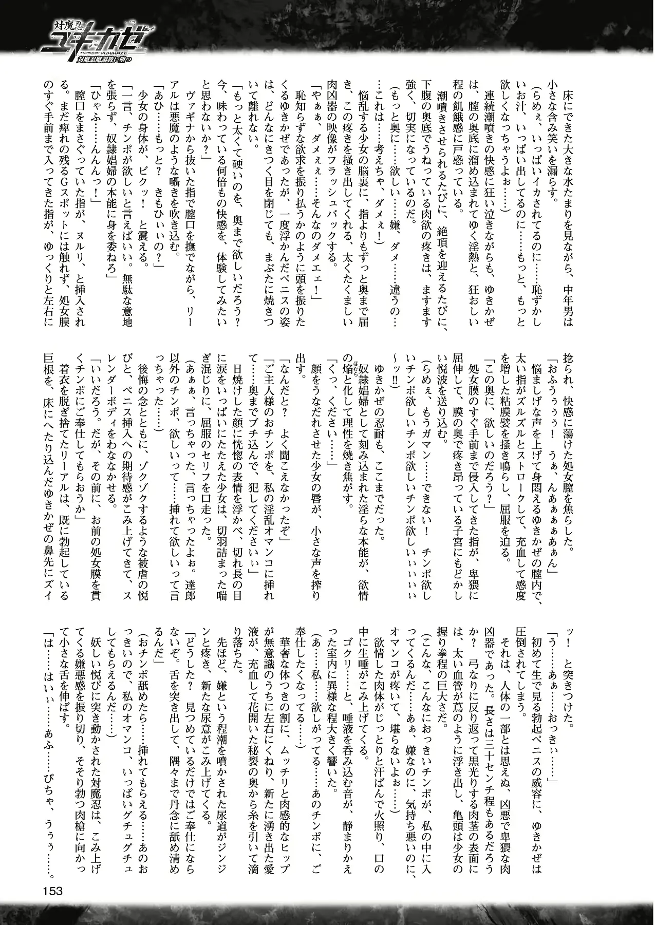 웹툰 이미지 141