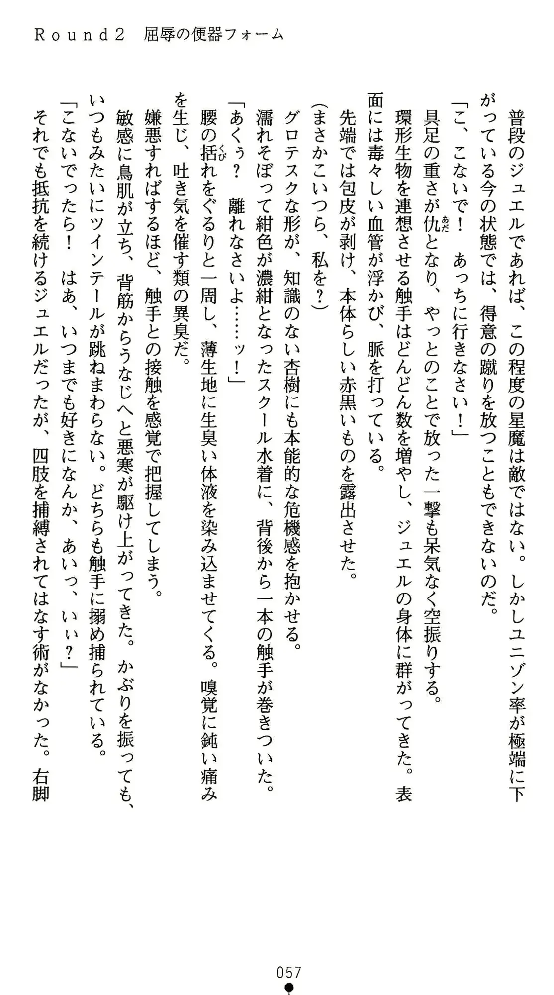 웹툰 이미지 57