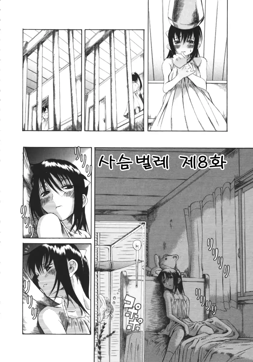 웹툰 이미지 133