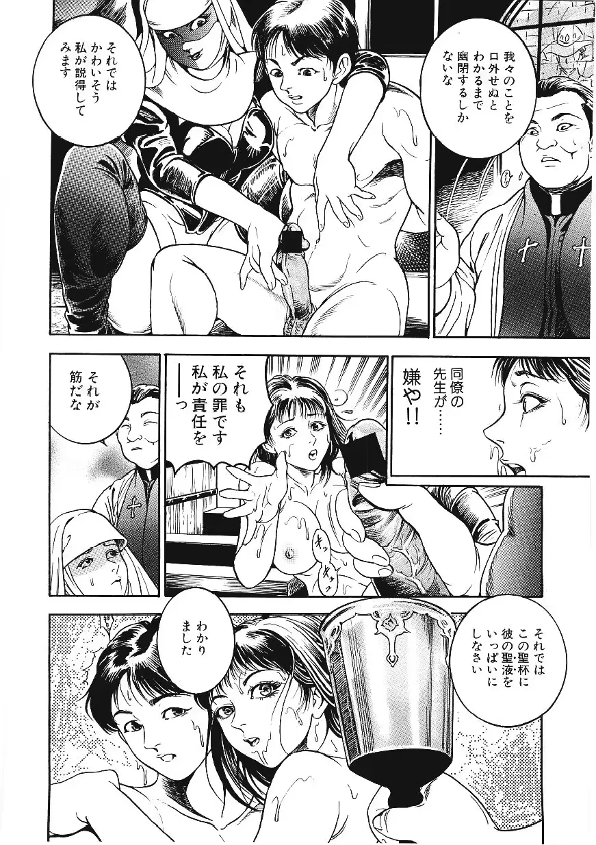 웹툰 이미지 182