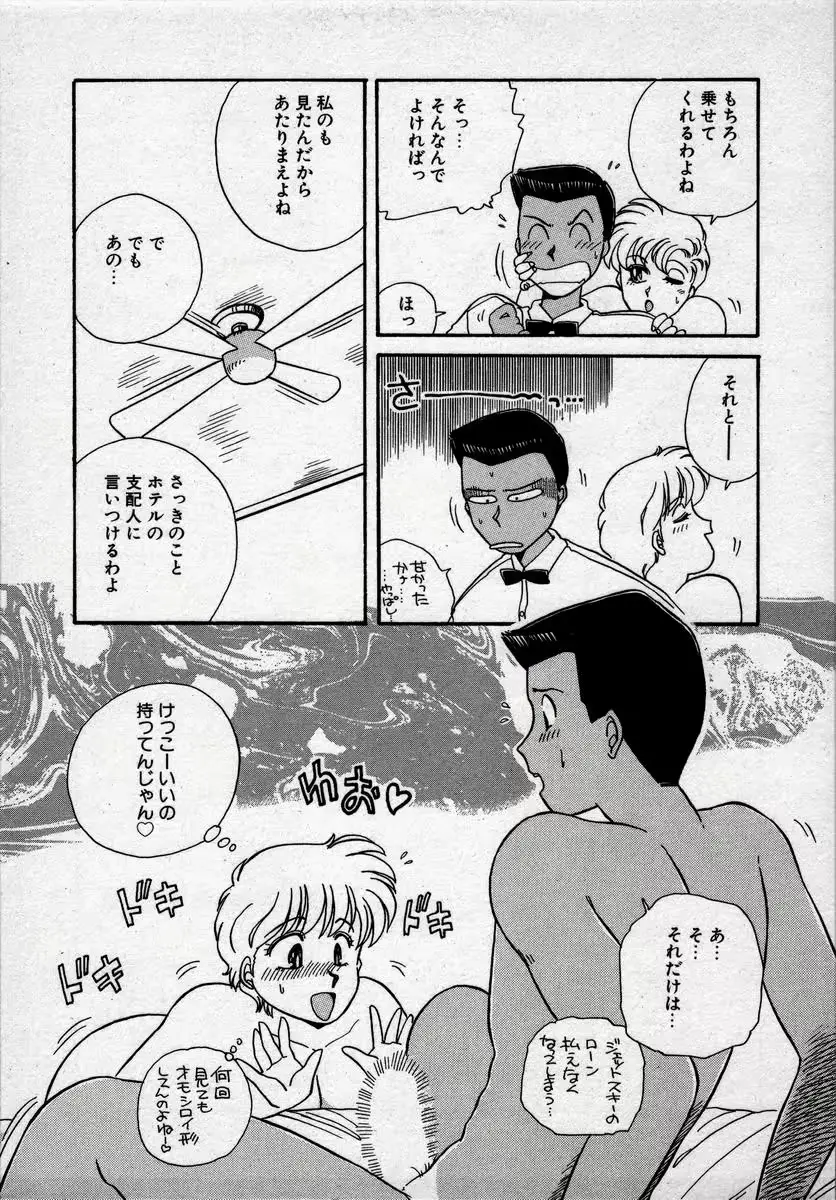 웹툰 이미지 57