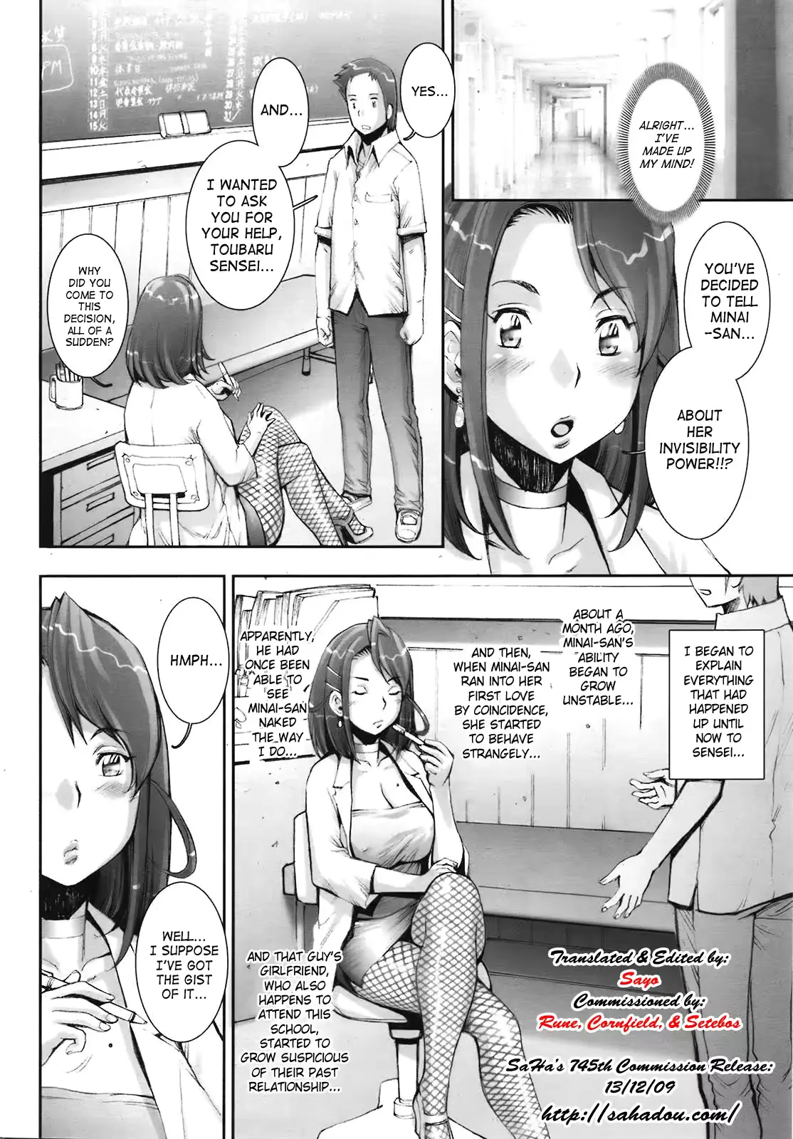 웹툰 이미지 181
