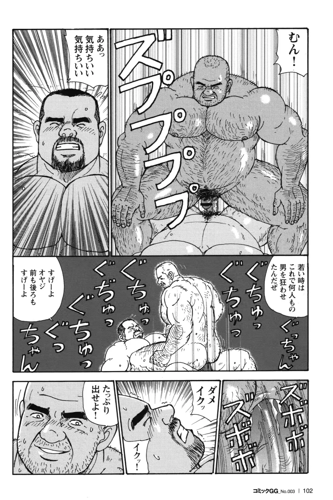 웹툰 이미지 101