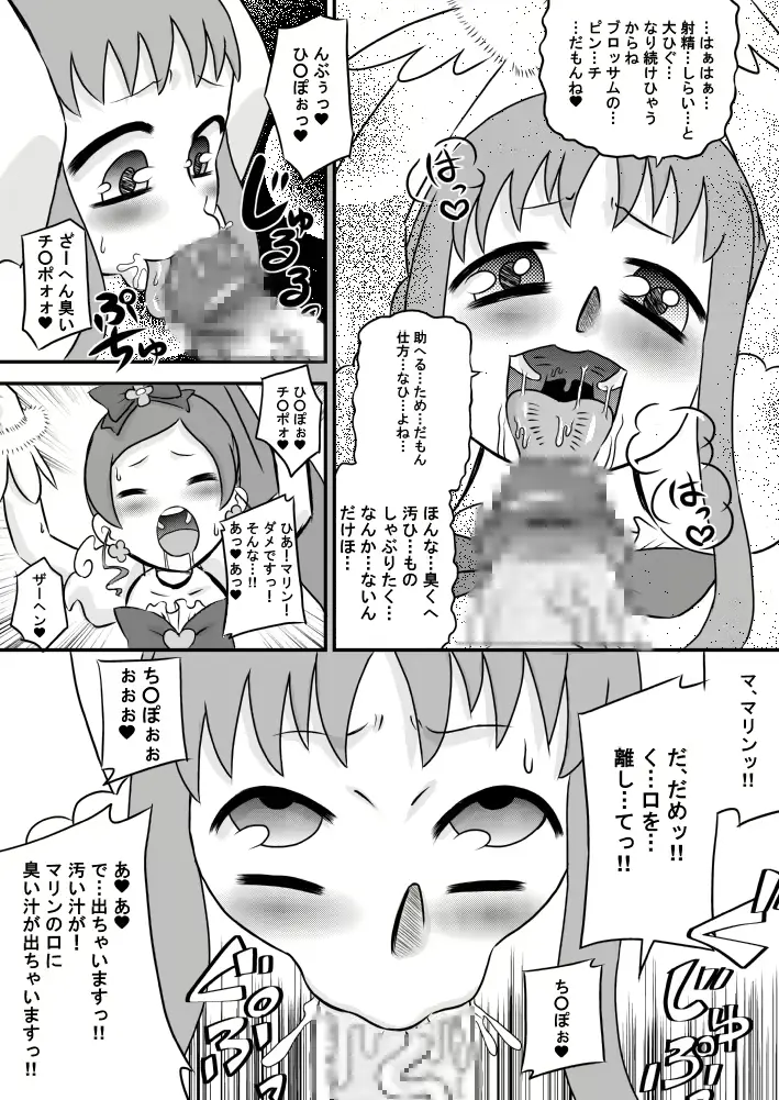 웹툰 이미지 10