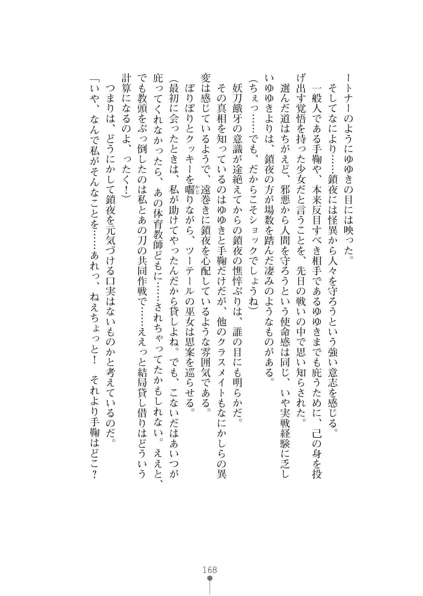 웹툰 이미지 181