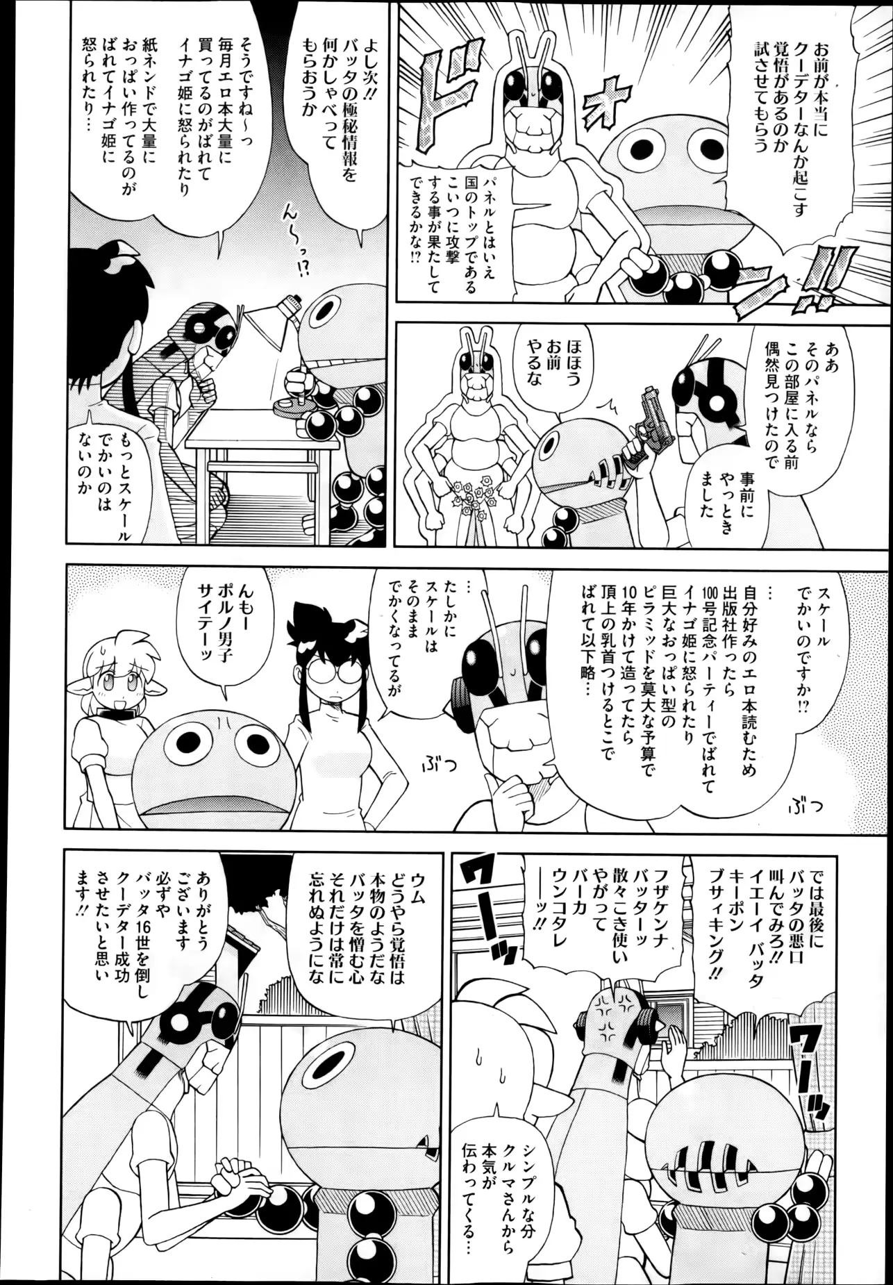 웹툰 이미지 439
