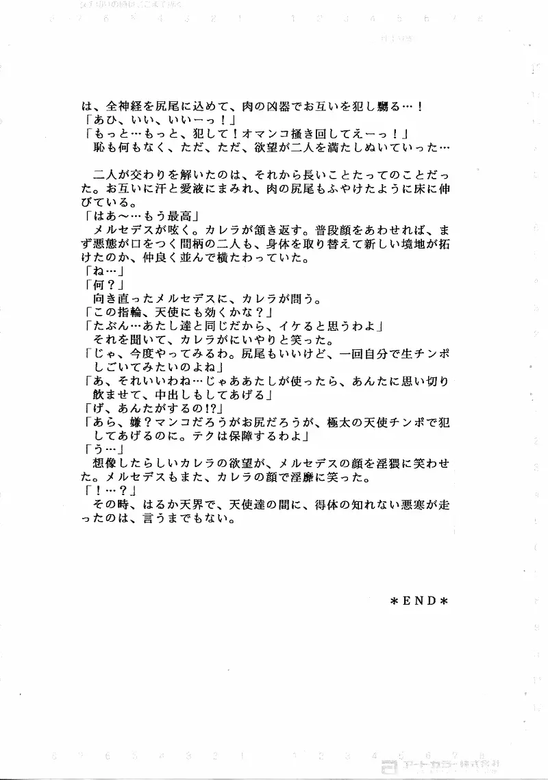 웹툰 이미지 9