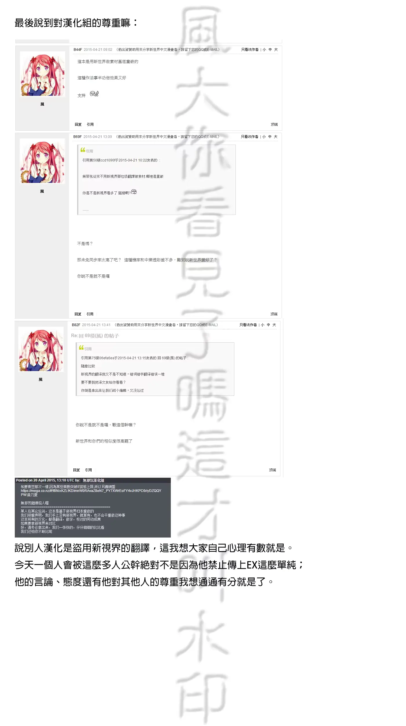 웹툰 이미지 9