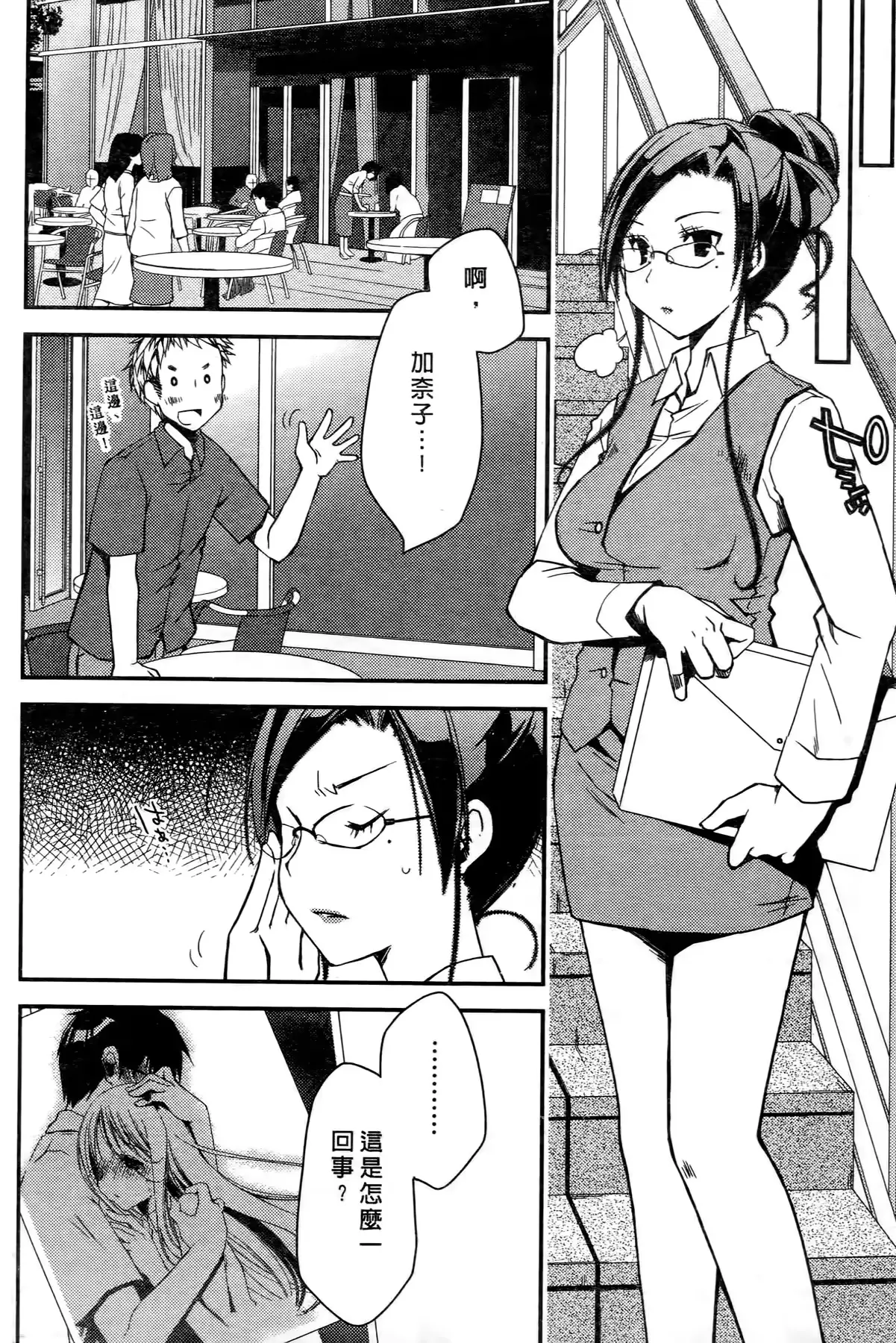 웹툰 이미지 158