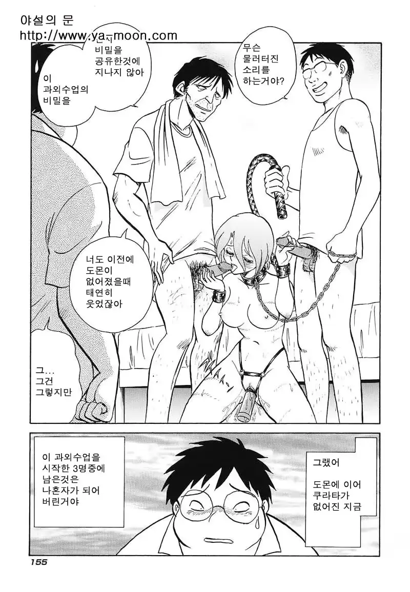 웹툰 이미지 153