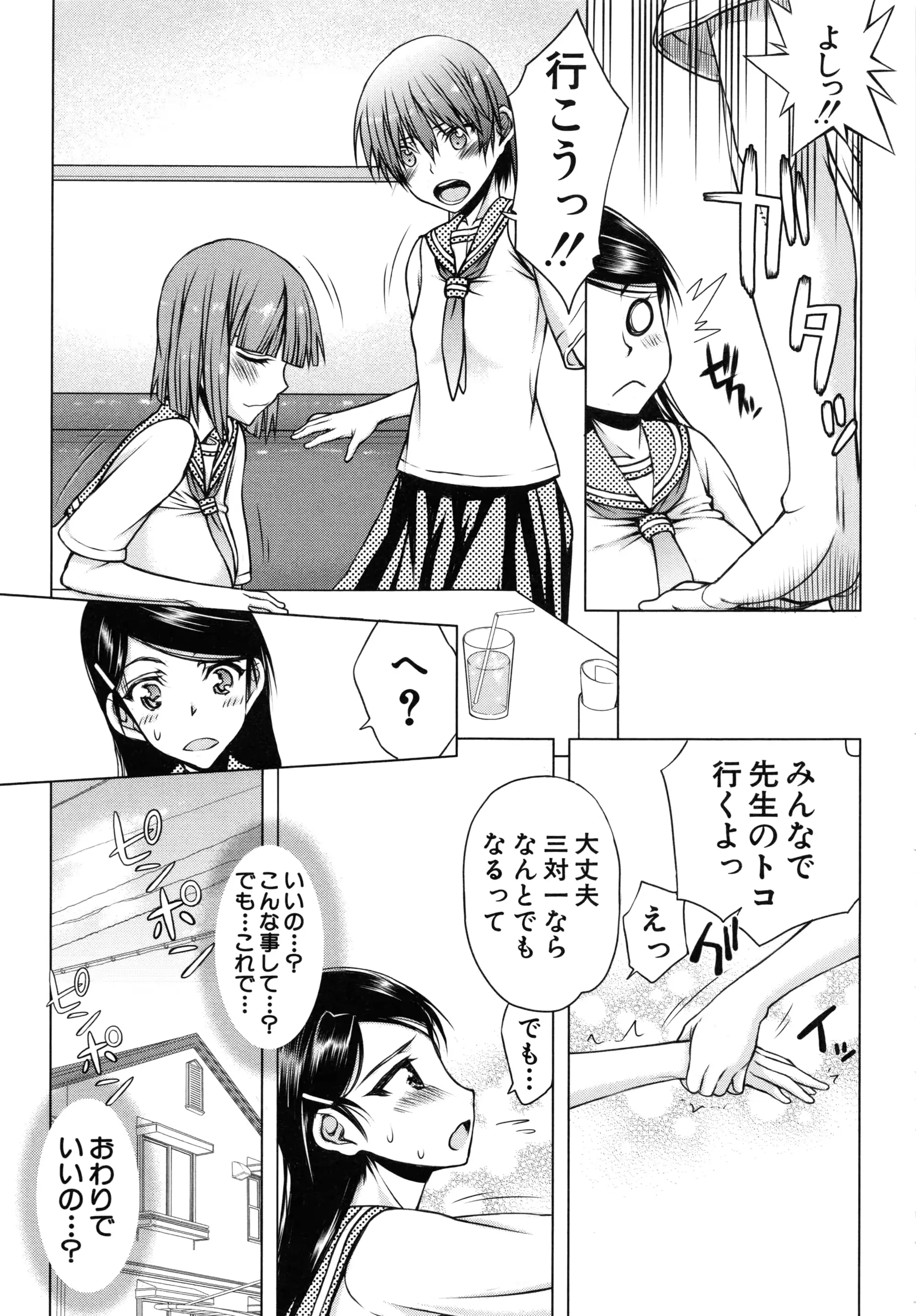 웹툰 이미지 105