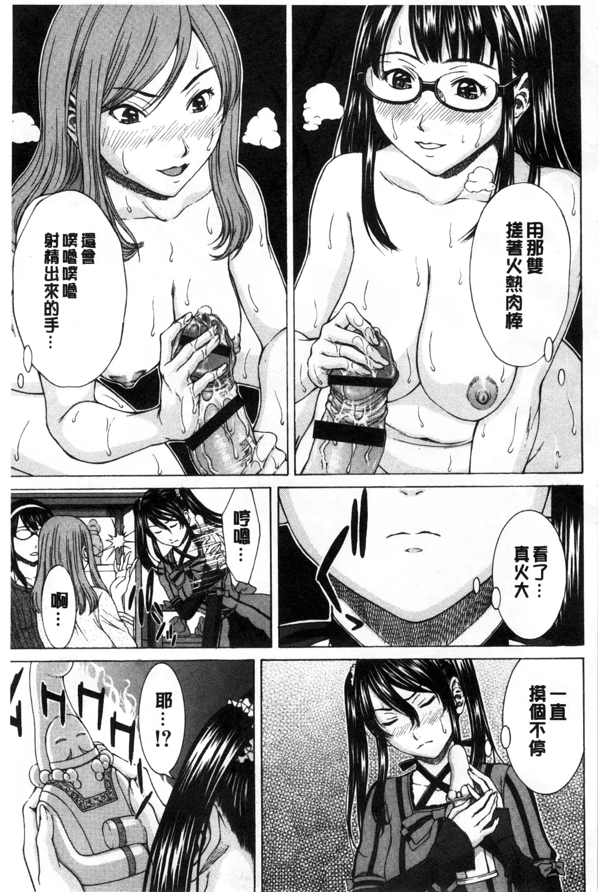 웹툰 이미지 118