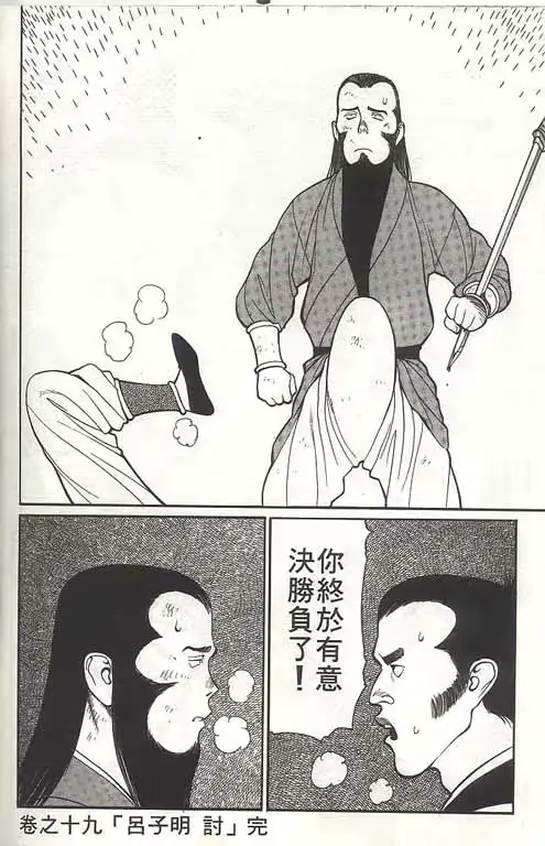 웹툰 이미지 126