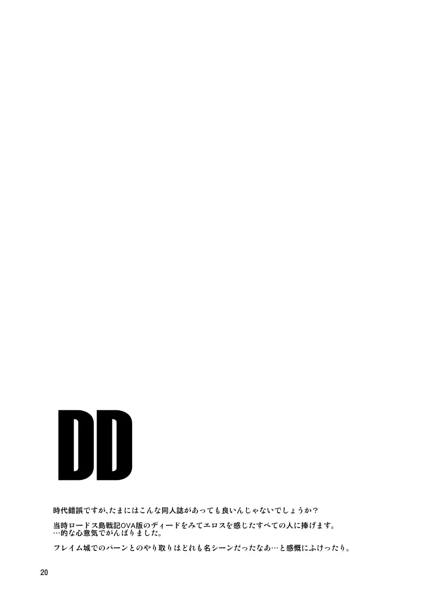 웹툰 이미지 18