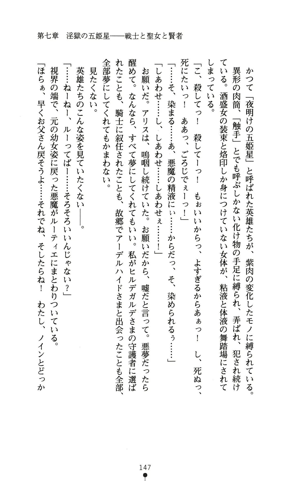 웹툰 이미지 150