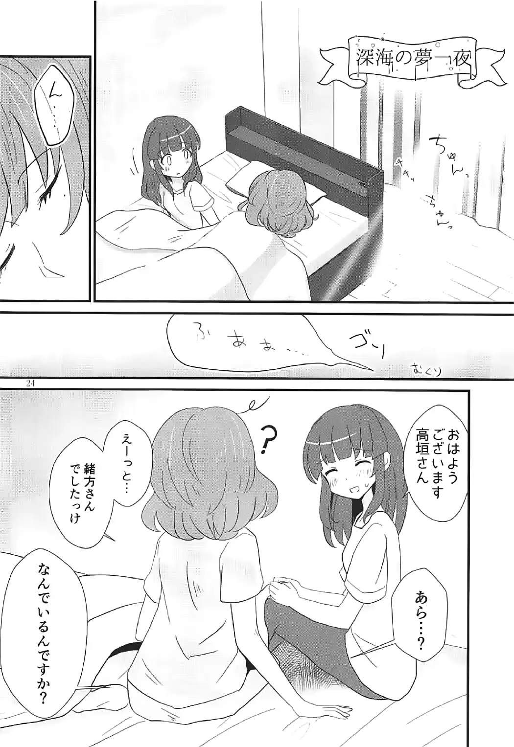 웹툰 이미지 22