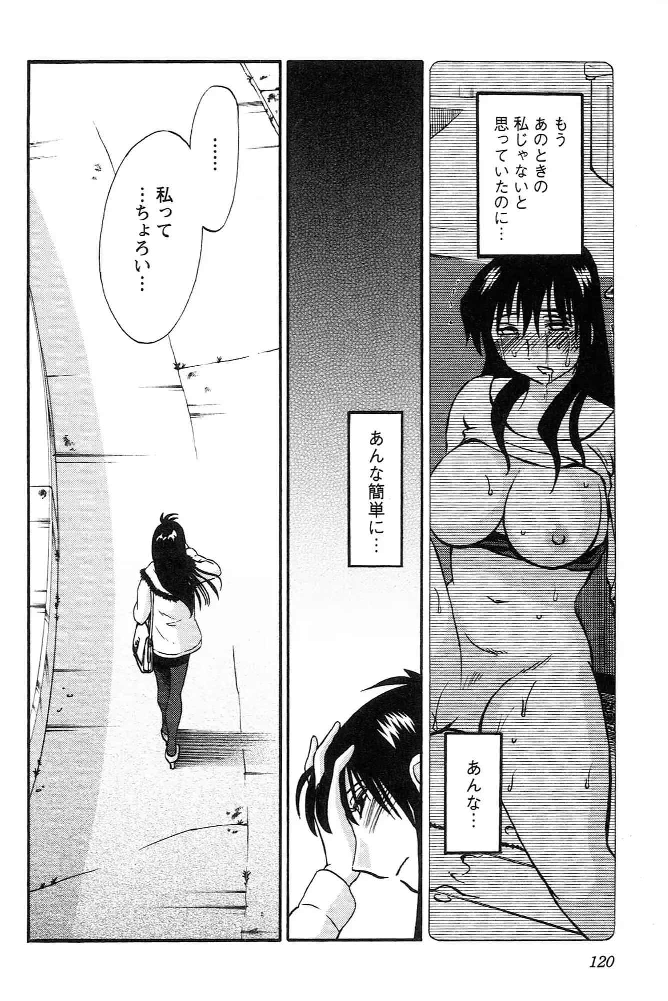 웹툰 이미지 121