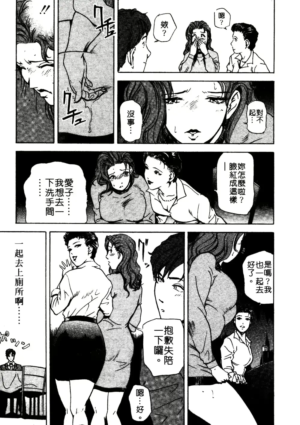 웹툰 이미지 83