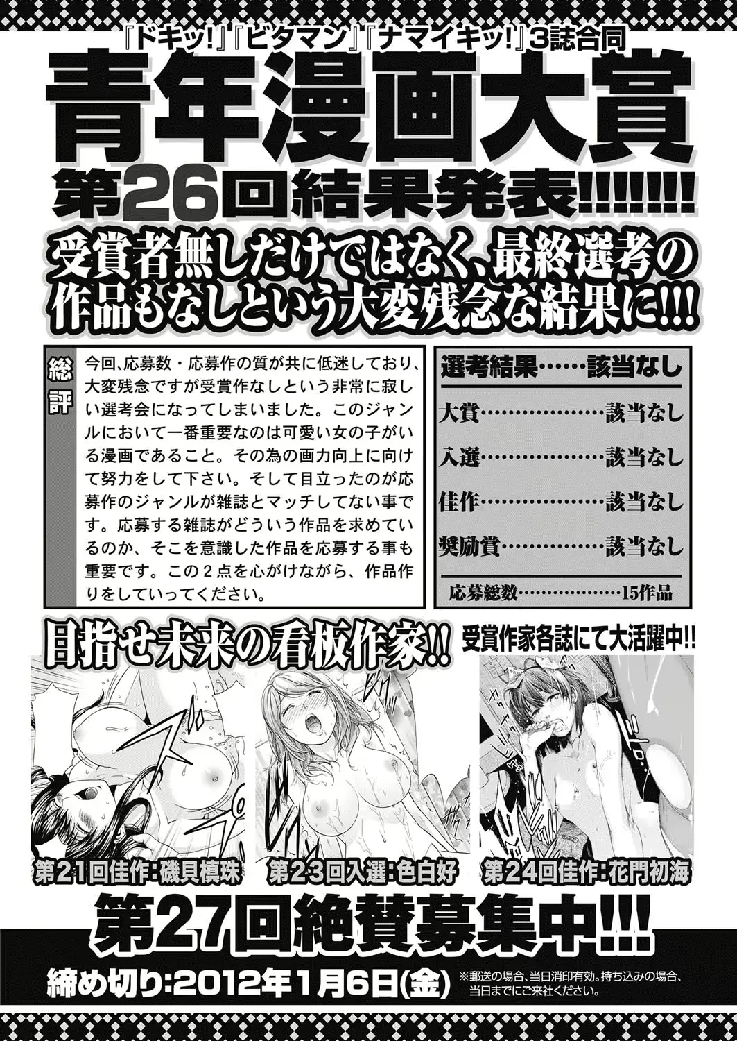 웹툰 이미지 250