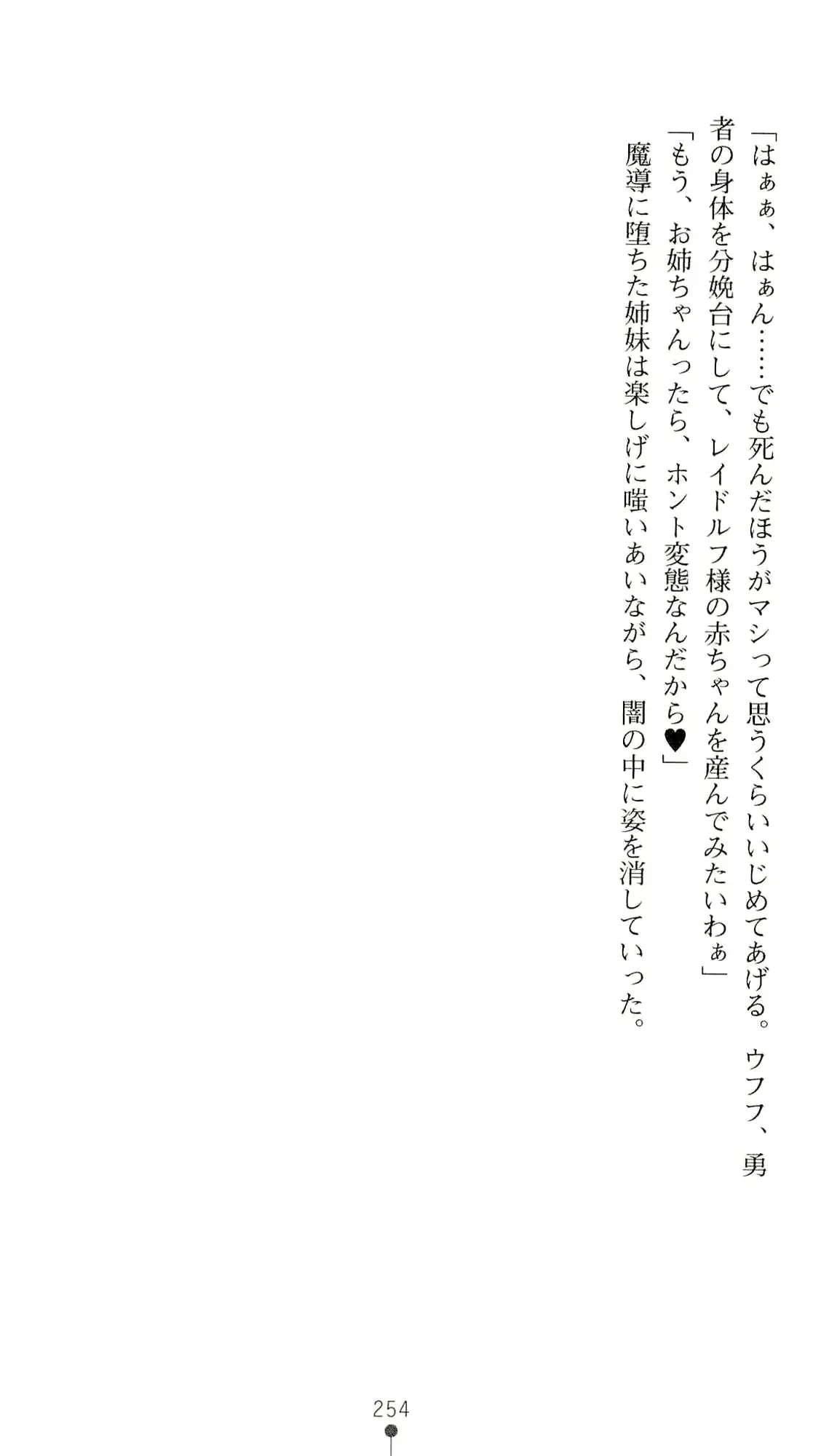 웹툰 이미지 270