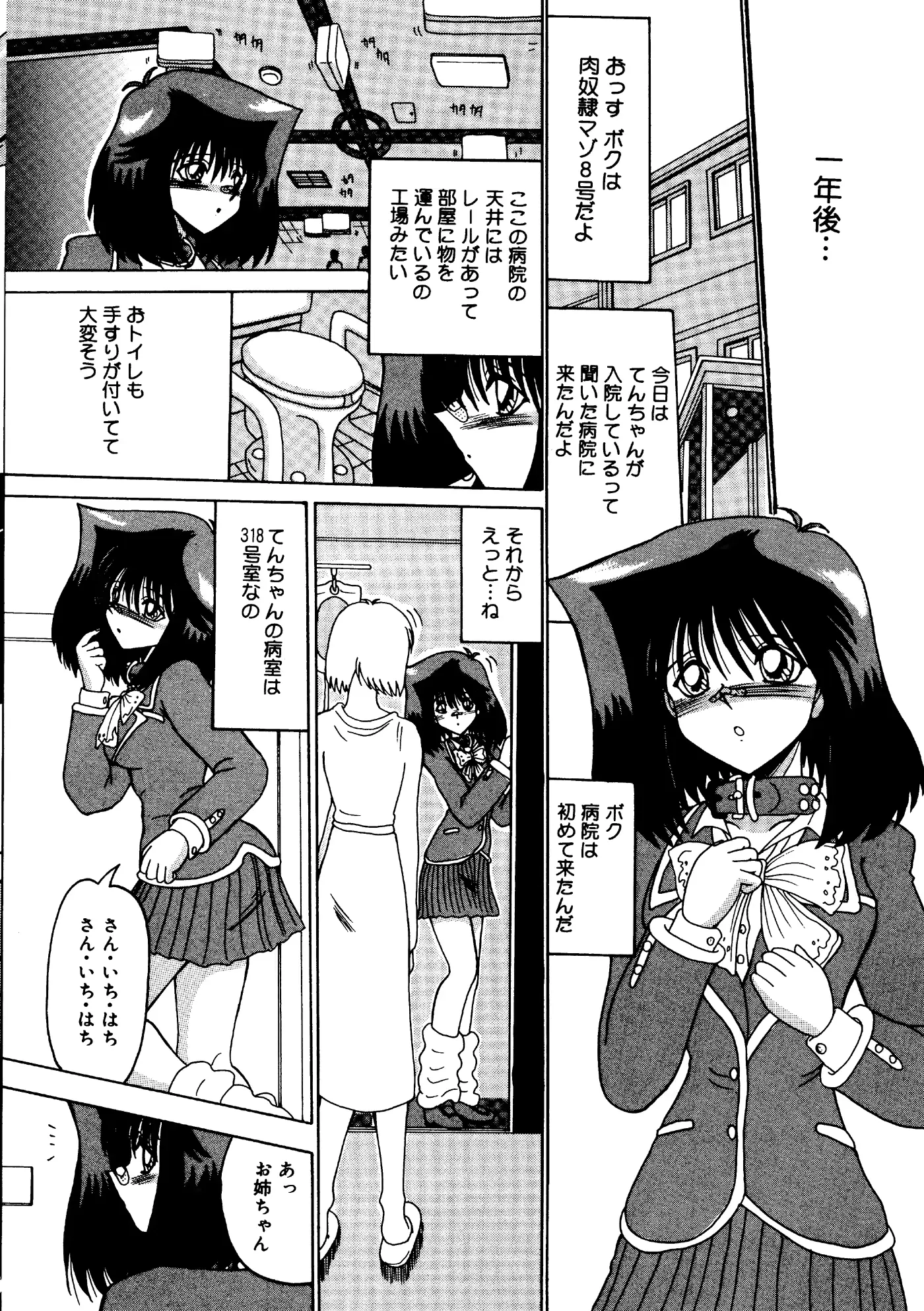 웹툰 이미지 110