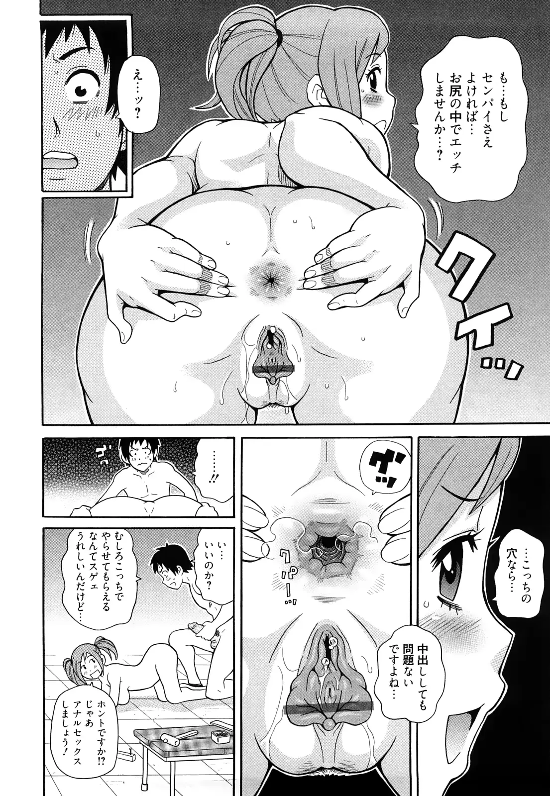 웹툰 이미지 21