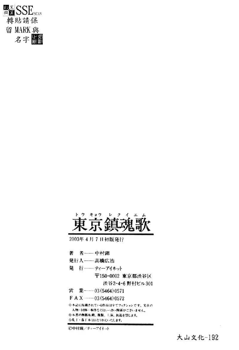 웹툰 이미지 192