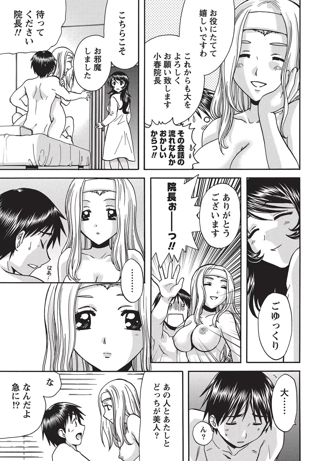 웹툰 이미지 19