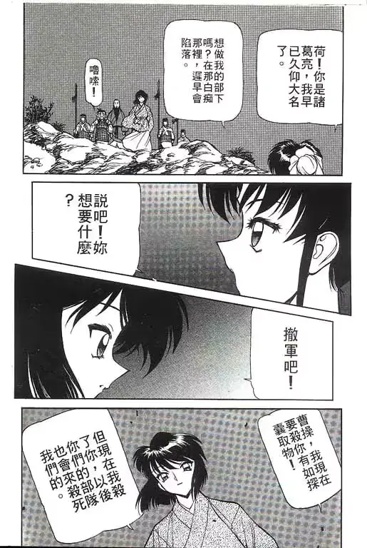 웹툰 이미지 26