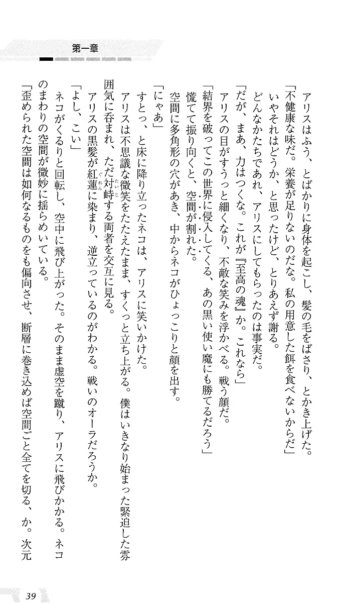 웹툰 이미지 42