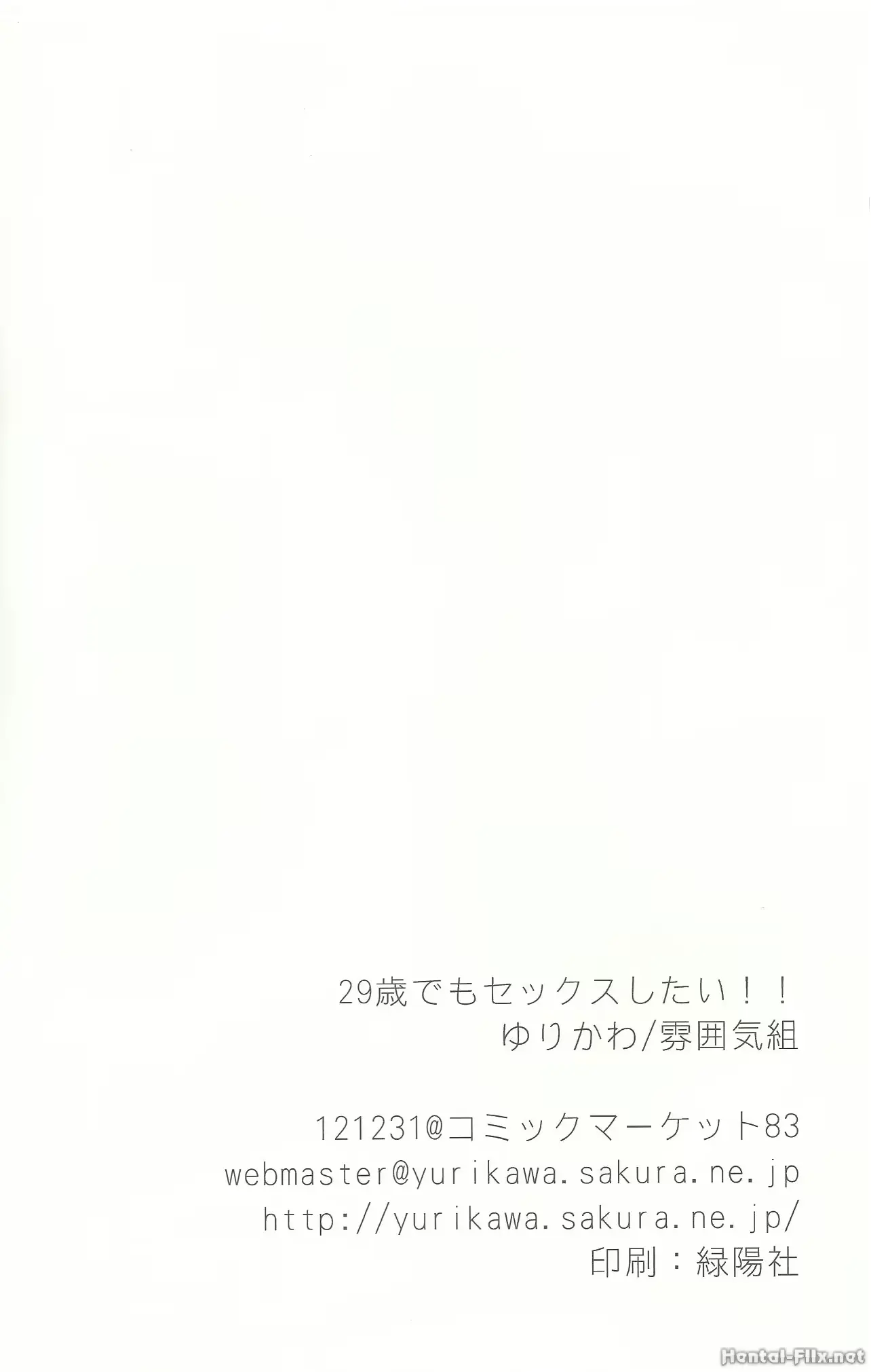 웹툰 이미지 15