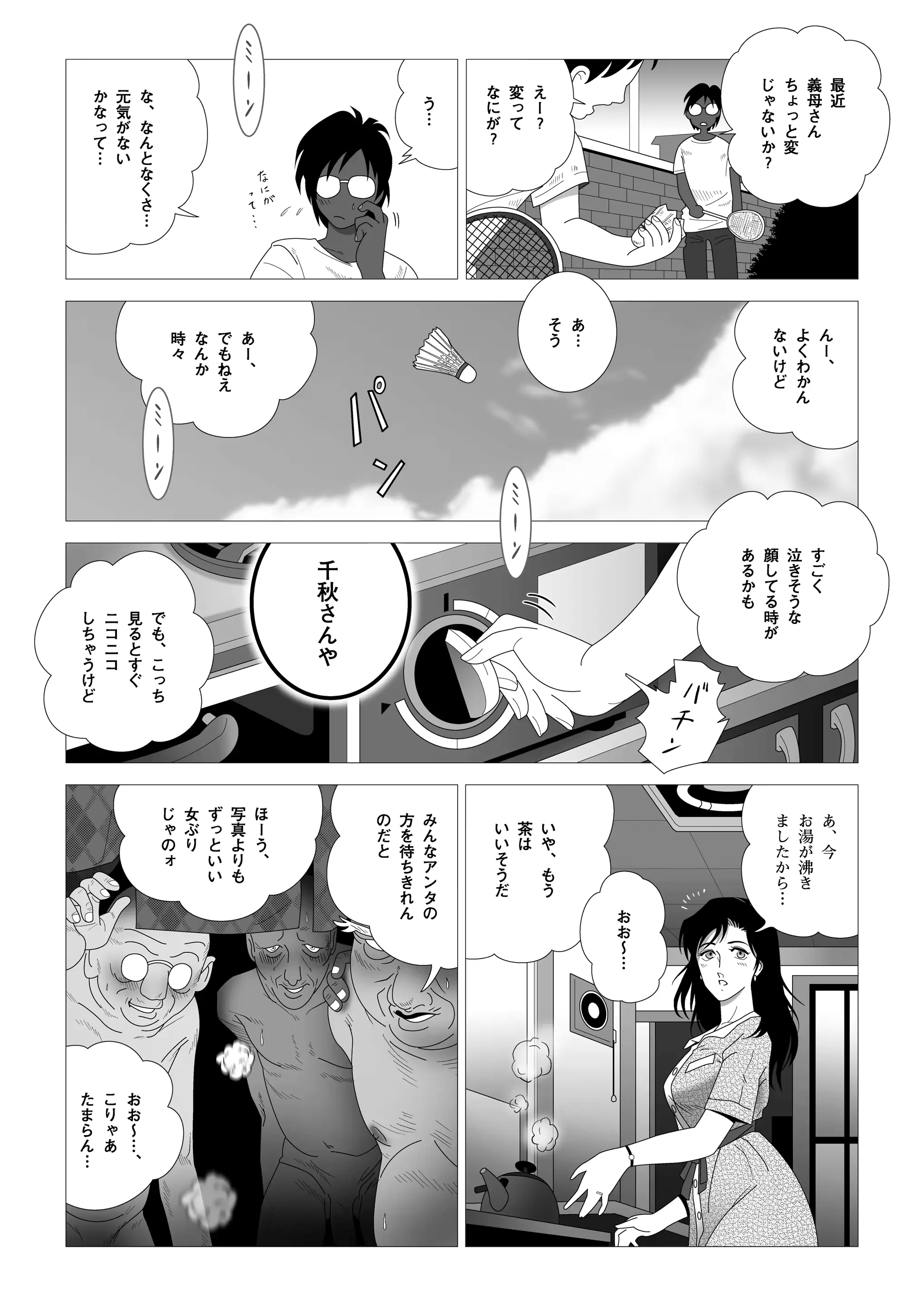 웹툰 이미지 11