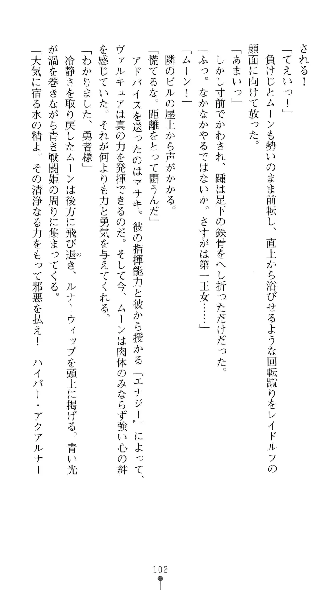웹툰 이미지 118