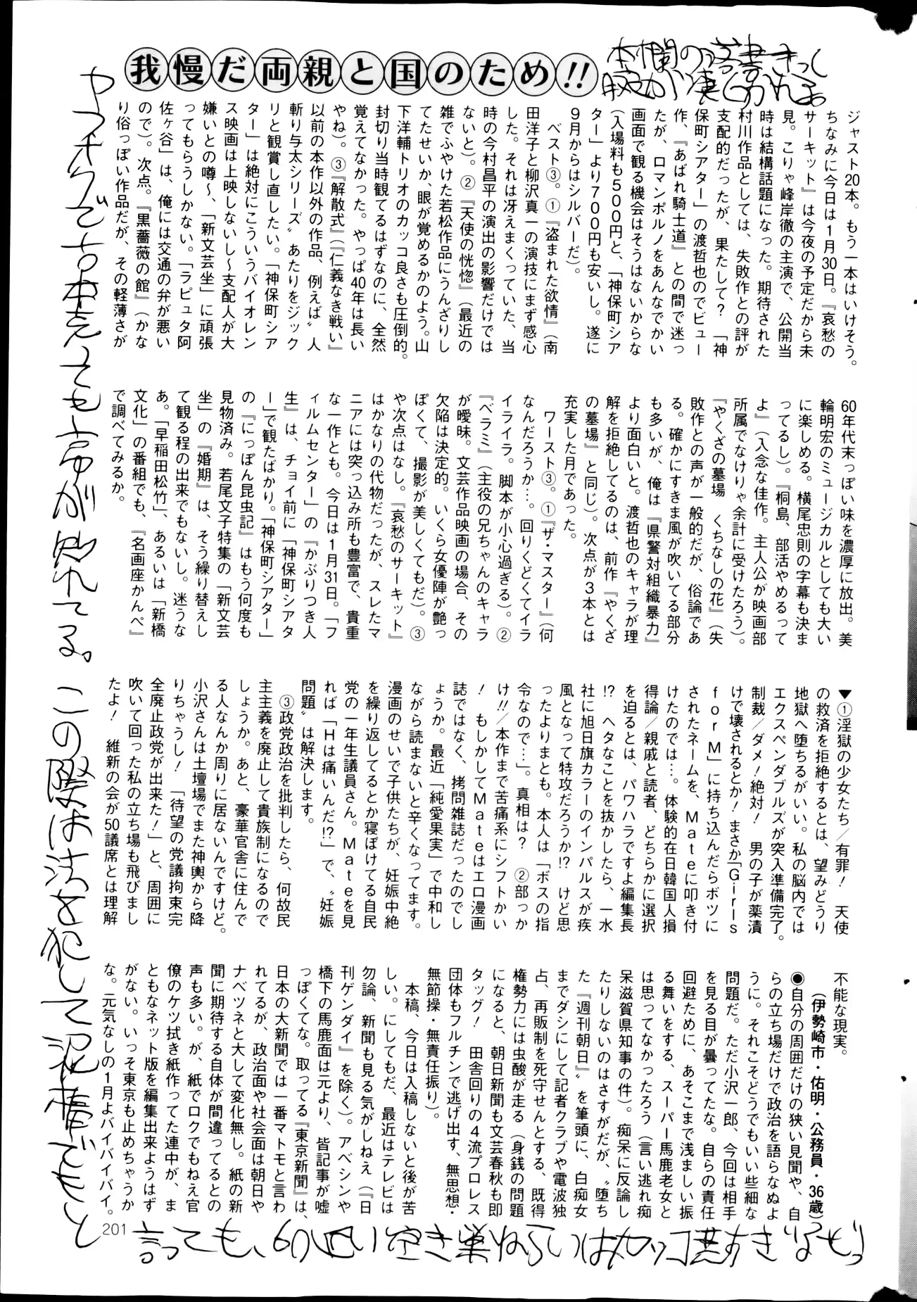 웹툰 이미지 200