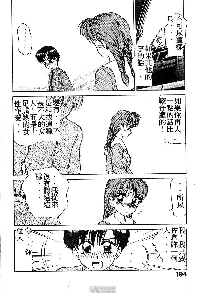웹툰 이미지 192