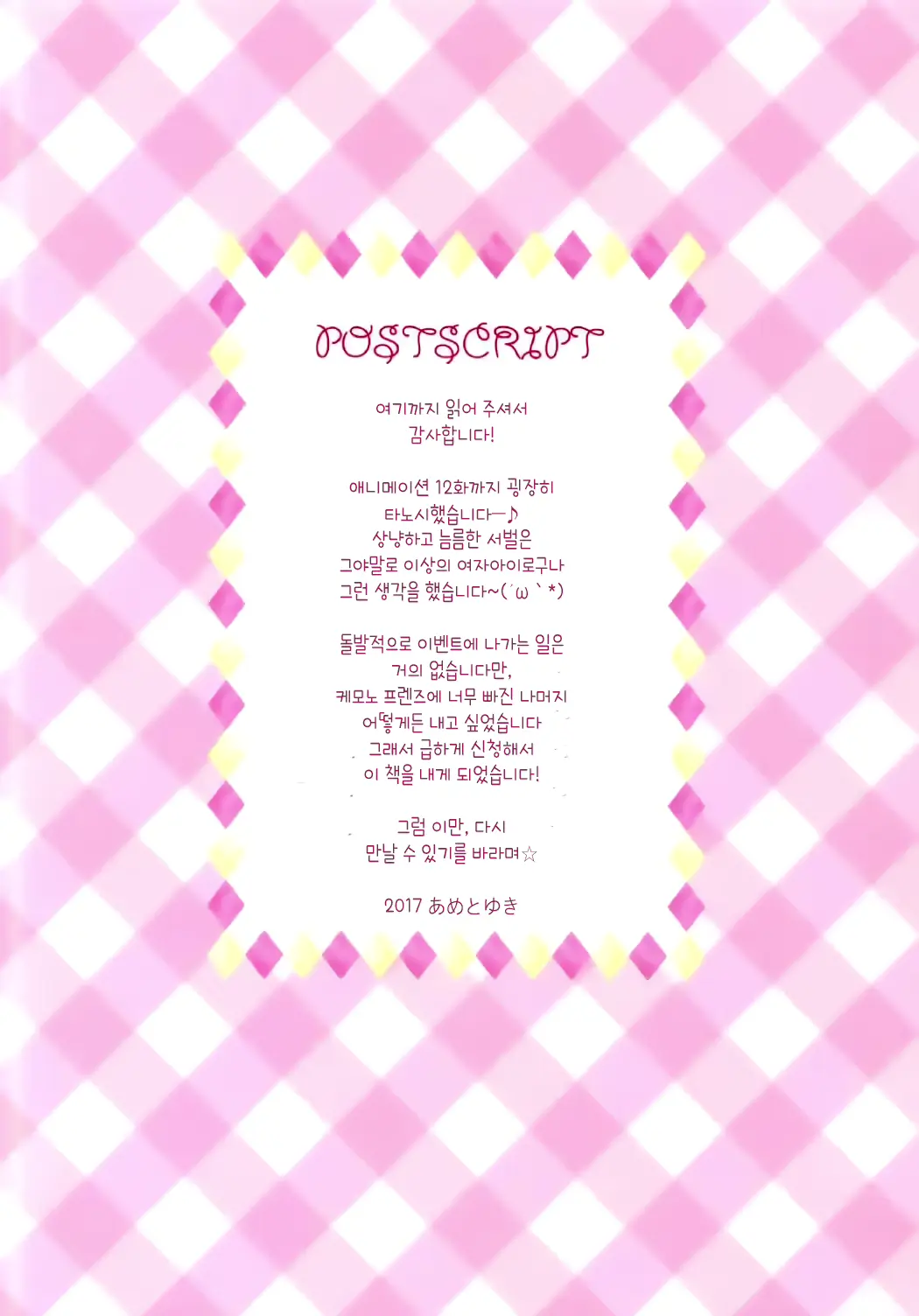 웹툰 이미지 15
