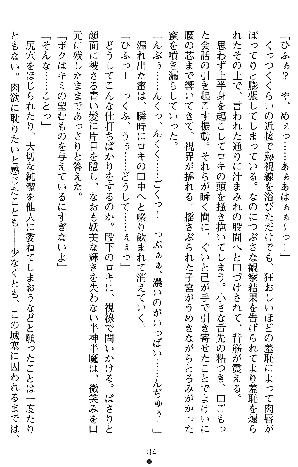 웹툰 이미지 197