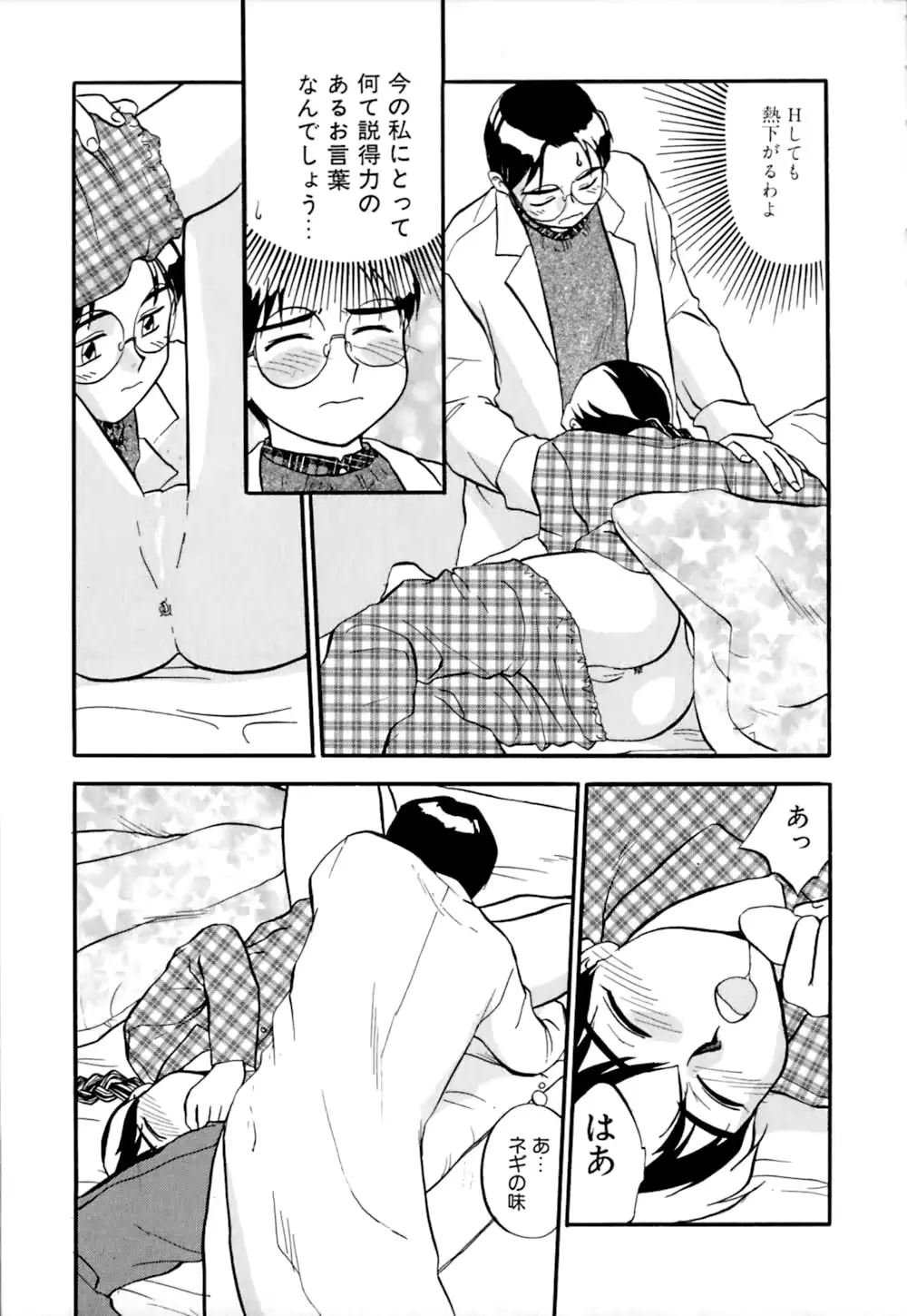웹툰 이미지 139