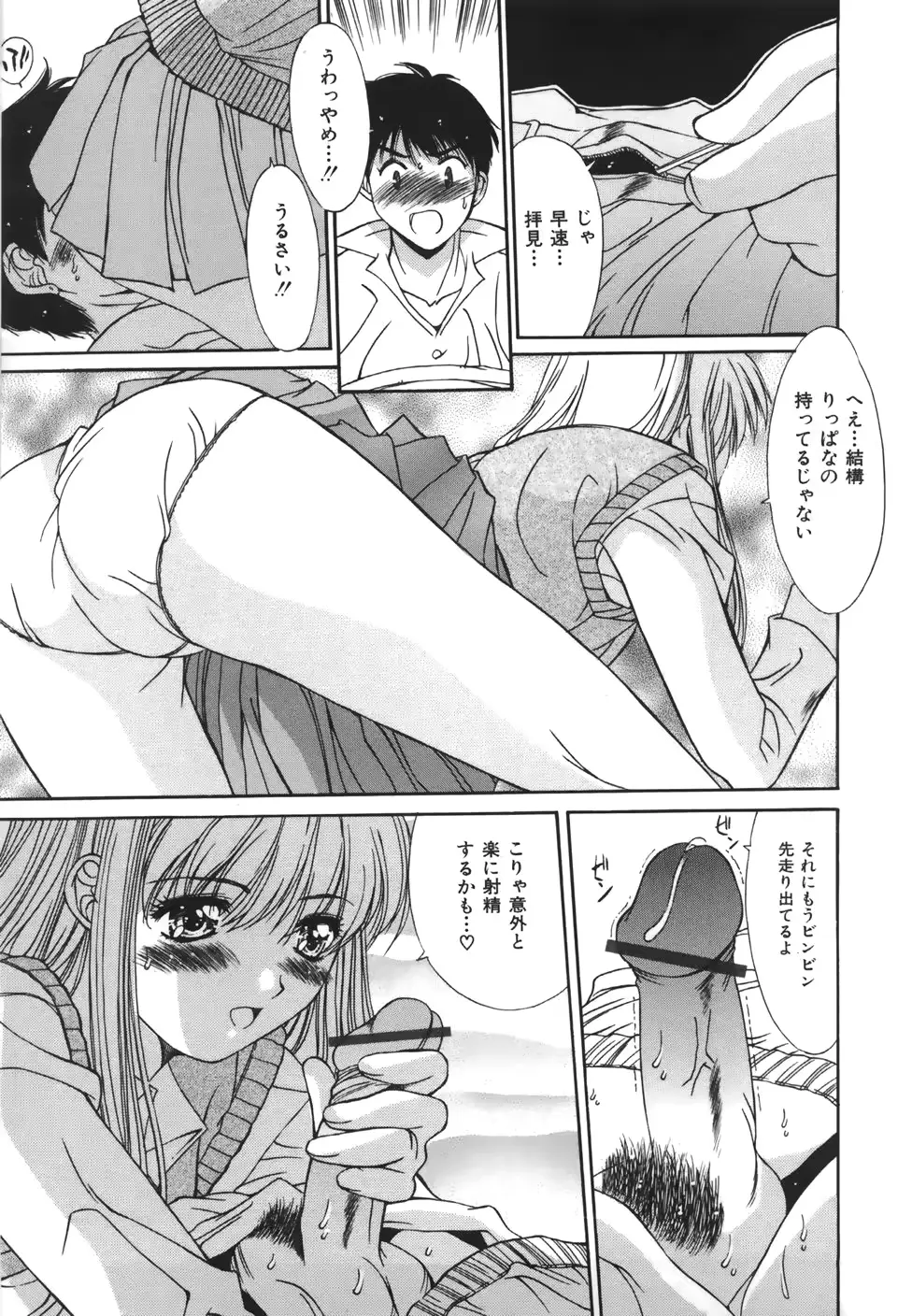 웹툰 이미지 35