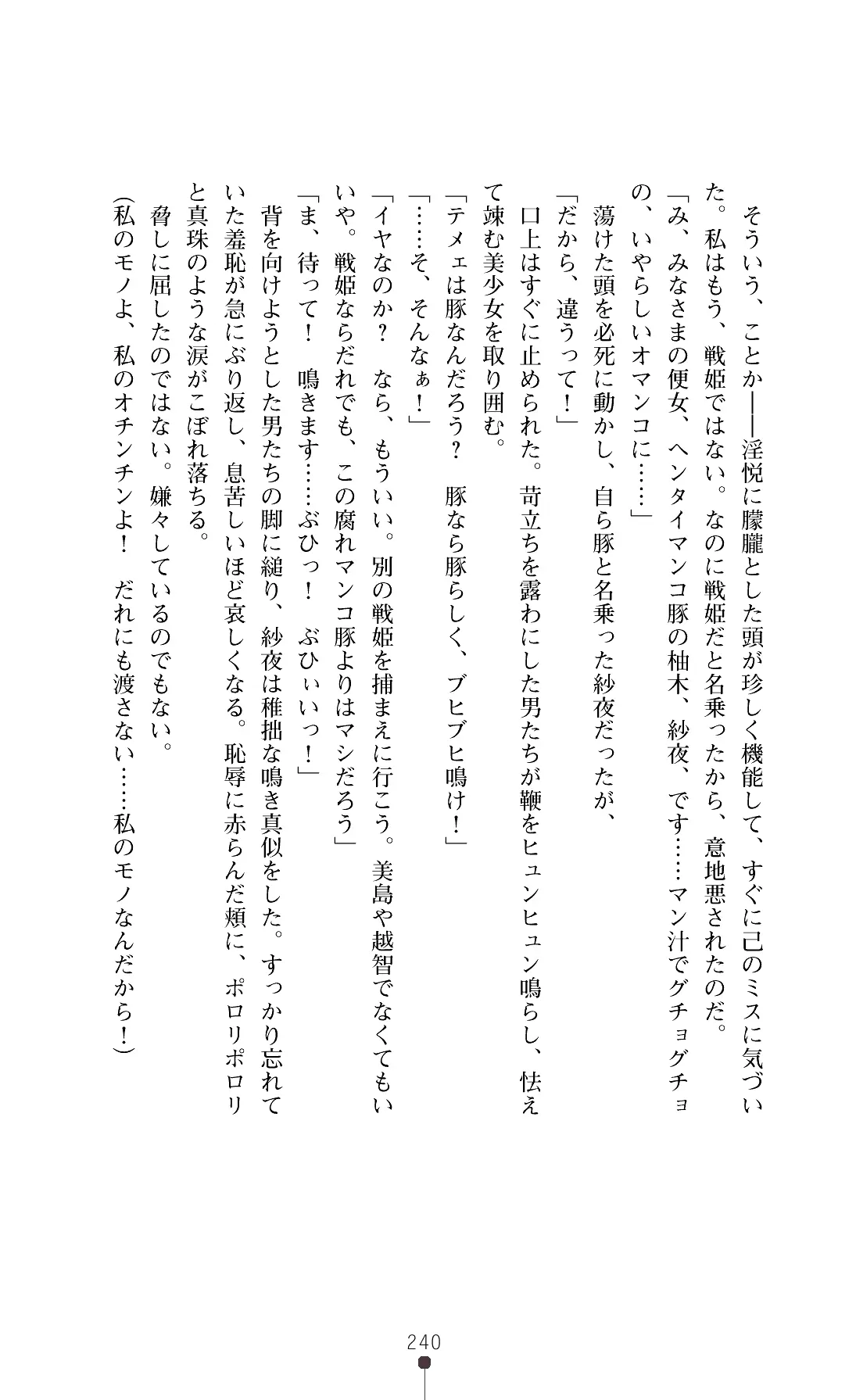웹툰 이미지 242