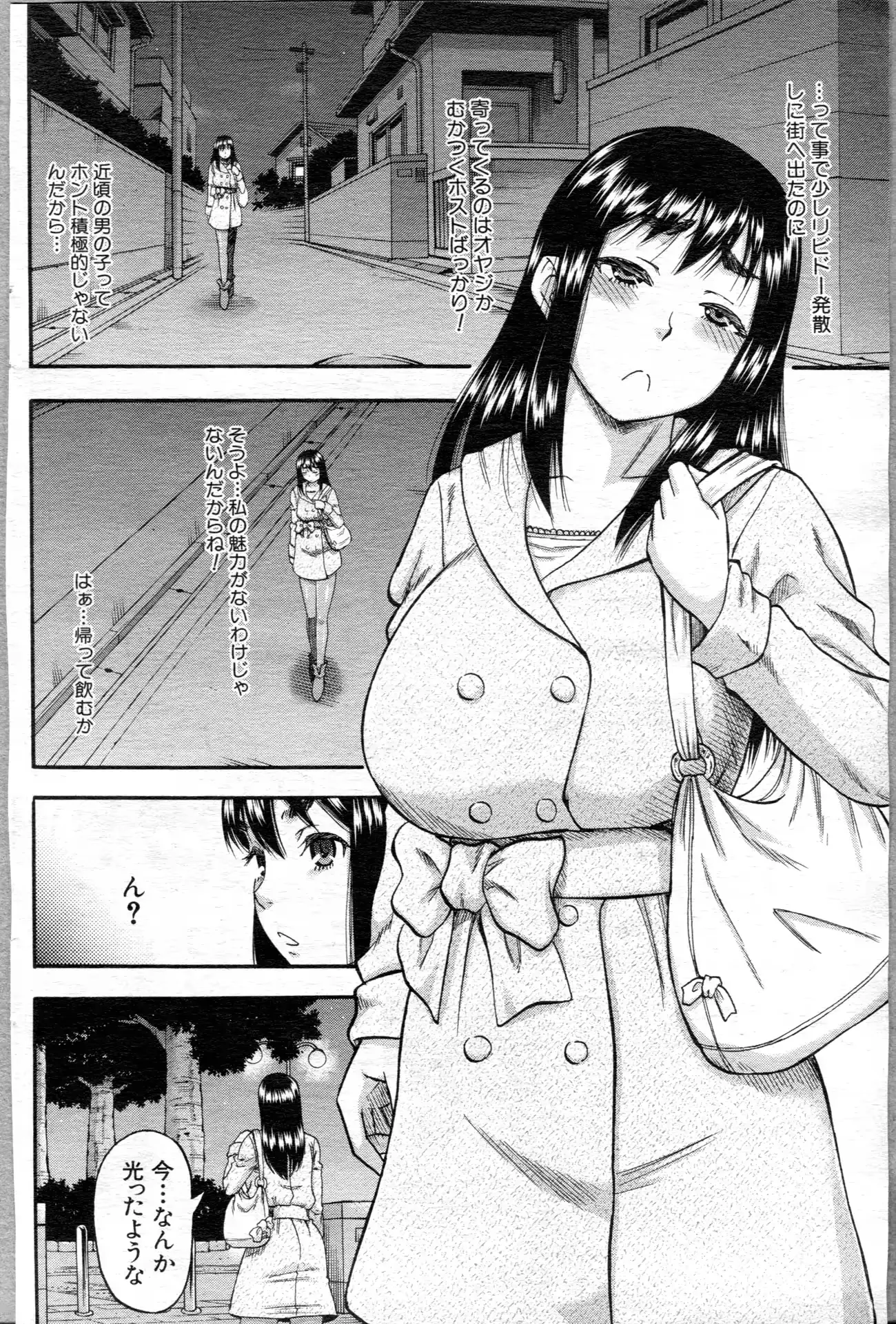 웹툰 이미지 133